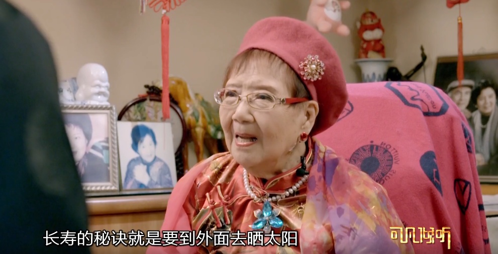 99岁“老舅妈”有新消息！“美娟”也露面了，上海人：谁的DNA动了