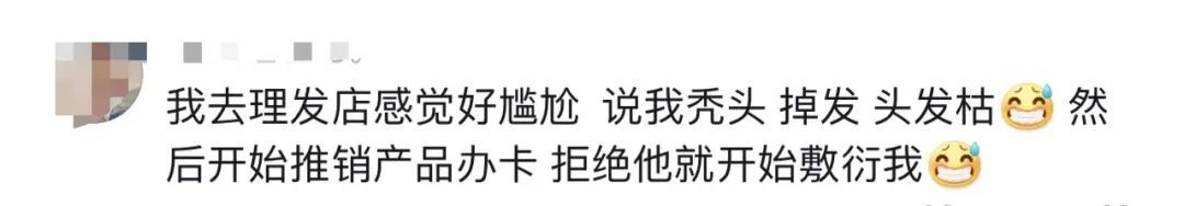 因为“听得懂话”,这个女理发师爆火!当地文旅连夜发攻略…… 因为“听得懂话”,这个女理发师爆火!当地文旅连夜发攻略……