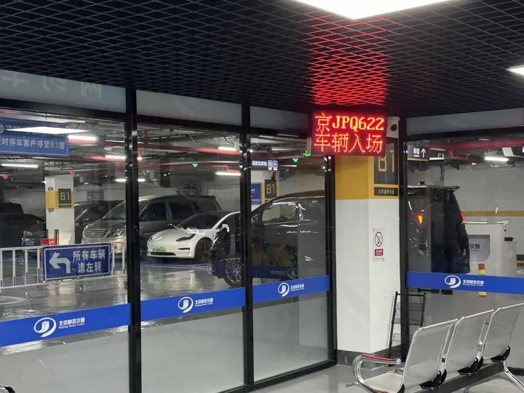 通行效率提升近四成！北京站周边“大变样”——
