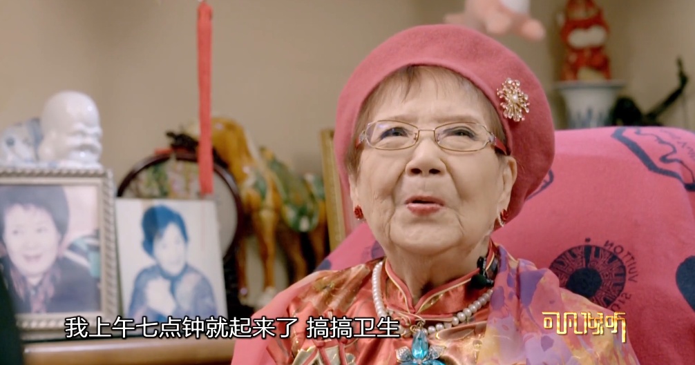 99岁“老舅妈”有新消息！“美娟”也露面了，上海人：谁的DNA动了