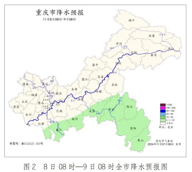 今日立冬！重庆今明两天大部地区阴天到多云 部分地区有零星小雨