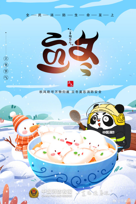 咚咚咚！当冬天来敲门取暖要注意