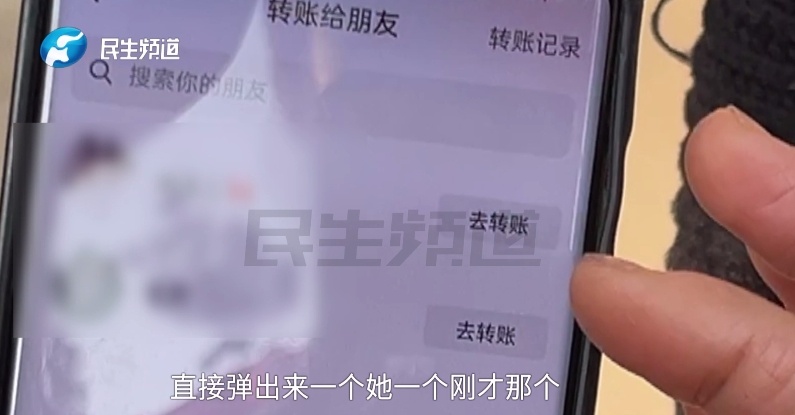 丈夫去世,妻子看到他的转账去向...“又气又恨!” 丈夫去世,妻子看到他的转账去向...“又气又恨!”