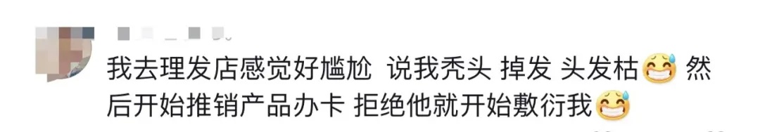 “听劝”的女理发师爆火！全国顾客赶去排队理发，当地文旅连夜发攻略