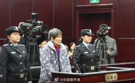 判处死刑后余华英已上诉 判处死刑后余华英已上诉