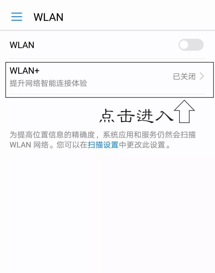 关闭蜂窝数据、连了WiFi还跑流量？上海消费者懵了……