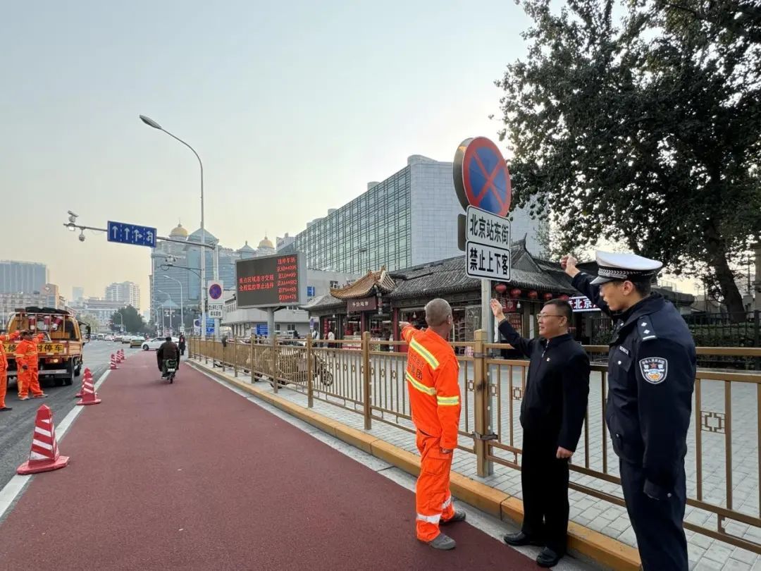 通行效率提升近四成！北京站周边“大变样”——