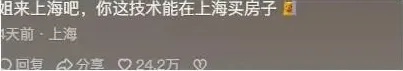 女理发师爆火：剪一个帅一个！全国tony老师组团学习