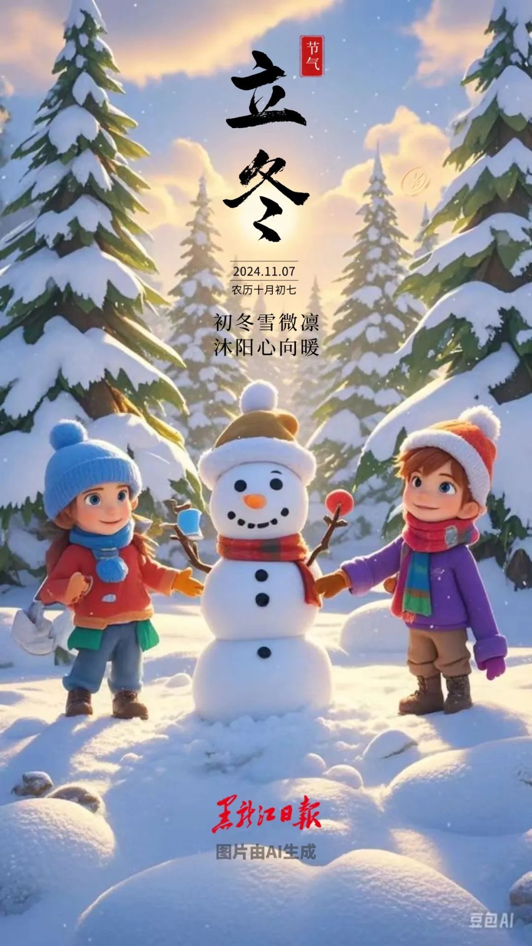 节气丨立冬时节最不能错过的12种食物！3肉、4果、5菜……大补！