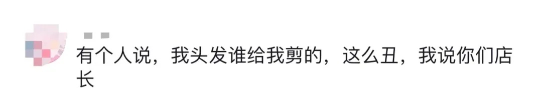 “听劝”的女理发师爆火！全国顾客赶去排队理发，当地文旅连夜发攻略