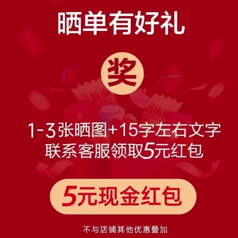 网购看到全是好评，你是否更放心？
