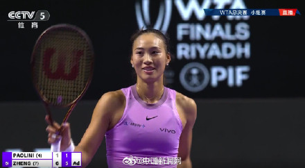 郑钦文感谢给她加油的中国粉丝