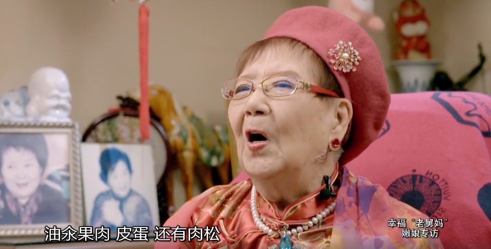 99岁“老舅妈”有新消息！“美娟”也露面了，上海人：谁的DNA动了