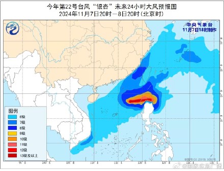 台风四级预警（海上）、 海浪橙色预警！注意防范