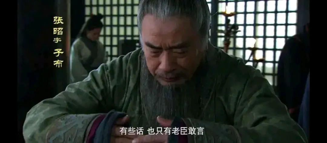 官方正式宣布！南京发现三国重臣张昭墓
