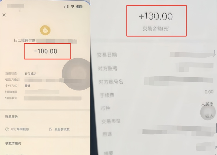 男子“兼职”时,看到类似的反诈案例……网友:剧本对上了! 男子“兼职”时,看到类似的反诈案例……网友:剧本对上了!