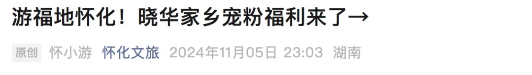 “听劝”的女理发师爆火！全国顾客赶去排队理发，当地文旅连夜发攻略
