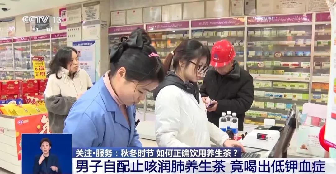 有副作用!近期流行,医生紧急提醒 有副作用!近期流行,医生紧急提醒