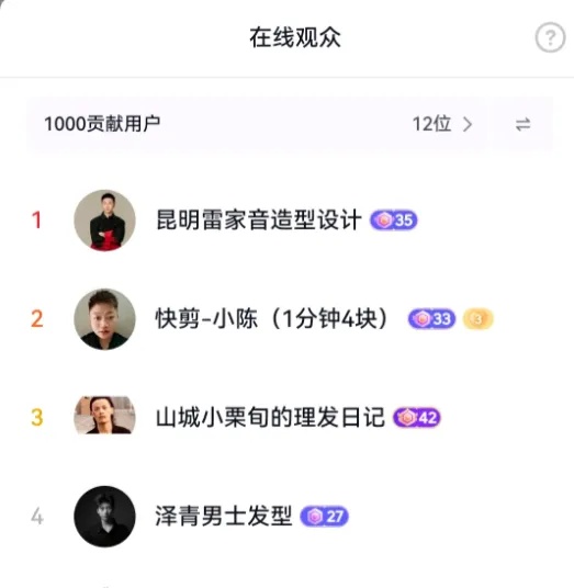 女理发师爆火：剪一个帅一个！全国tony老师组团学习