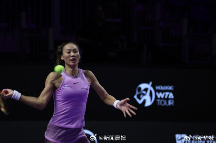 拿下小组生死战再创纪录，郑钦文挺进半决赛