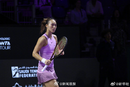 拿下小组生死战再创纪录，郑钦文挺进半决赛