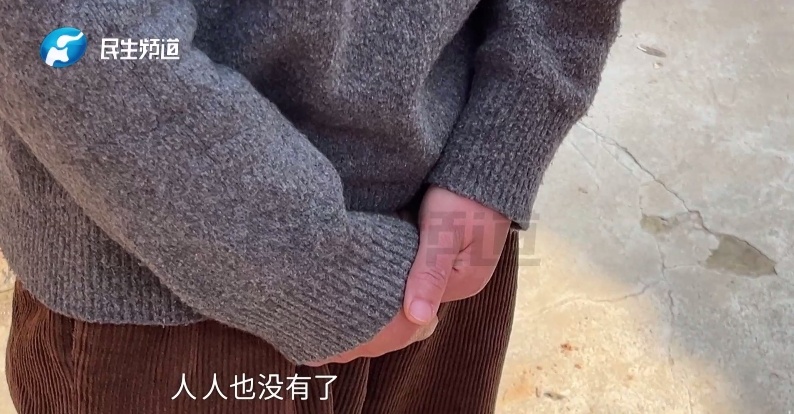 丈夫去世,妻子看到他的转账去向...“又气又恨!” 丈夫去世,妻子看到他的转账去向...“又气又恨!”