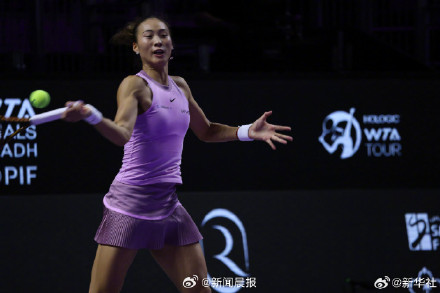 拿下小组生死战再创纪录，郑钦文挺进半决赛