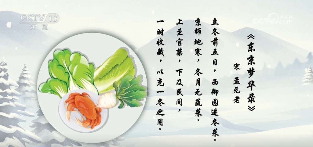 建好“菜园子” 拎稳“菜篮子” 我国蔬菜保障供给能力不断提升
