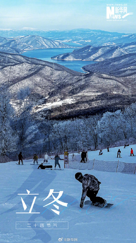 冬之伊始 万物收藏 冬之伊始 万物收藏