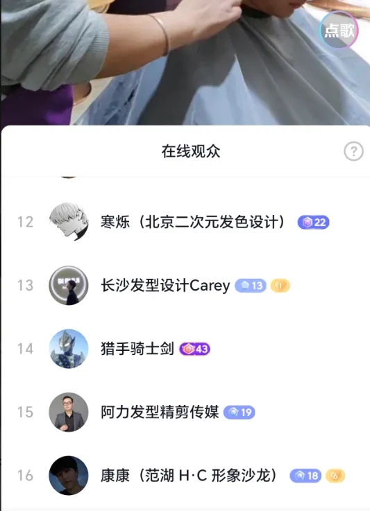女理发师爆火：剪一个帅一个！全国tony老师组团学习