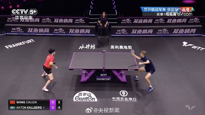 最新 | 王楚钦无缘8强