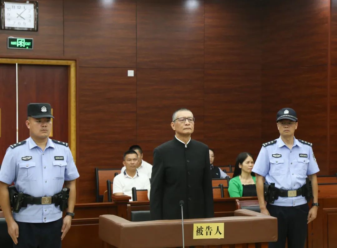 郑俊康受贿、滥用职权案一审判了！
