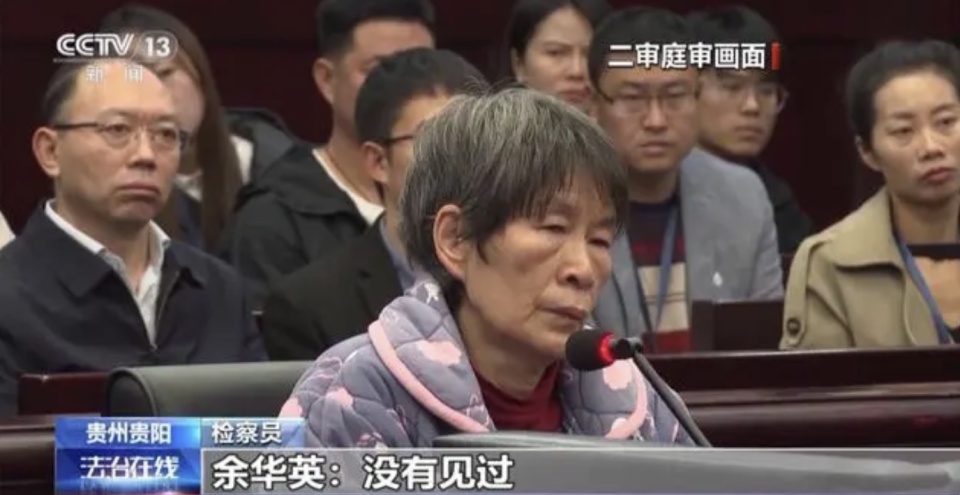 余华英夫妇拐卖儿童案最新进展:余华英已上诉,王加文明确不上诉 余华英夫妇拐卖儿童案最新进展:余华英已上诉,王加文明确不上诉