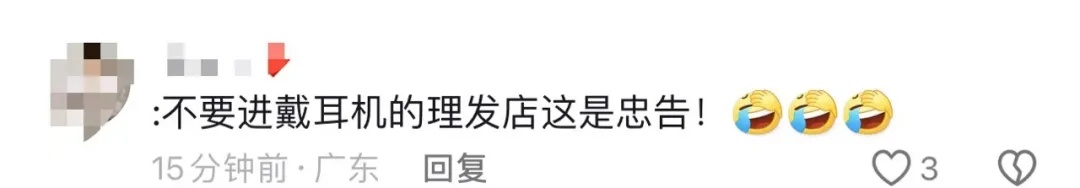 “听劝”的女理发师爆火！全国顾客赶去排队理发，当地文旅连夜发攻略