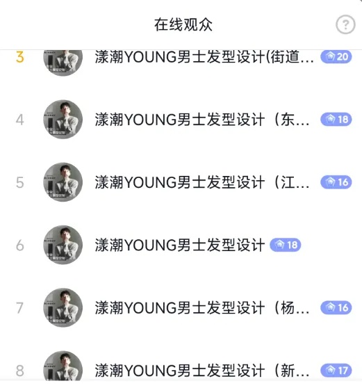 女理发师爆火：剪一个帅一个！全国tony老师组团学习