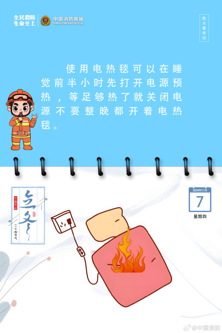 咚咚咚！当冬天来敲门取暖要注意