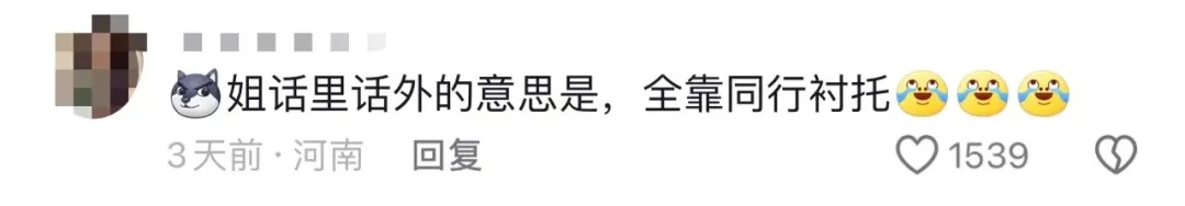“听劝”的女理发师爆火！全国顾客赶去排队理发，当地文旅连夜发攻略