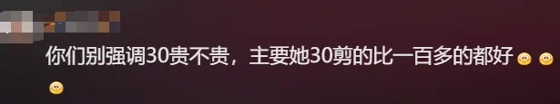 女理发师爆火：剪一个帅一个！全国tony老师组团学习