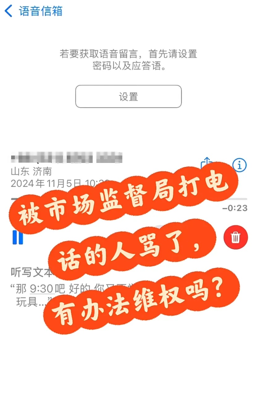 骂市民“狗东西”！最新通报：2人被停职！
