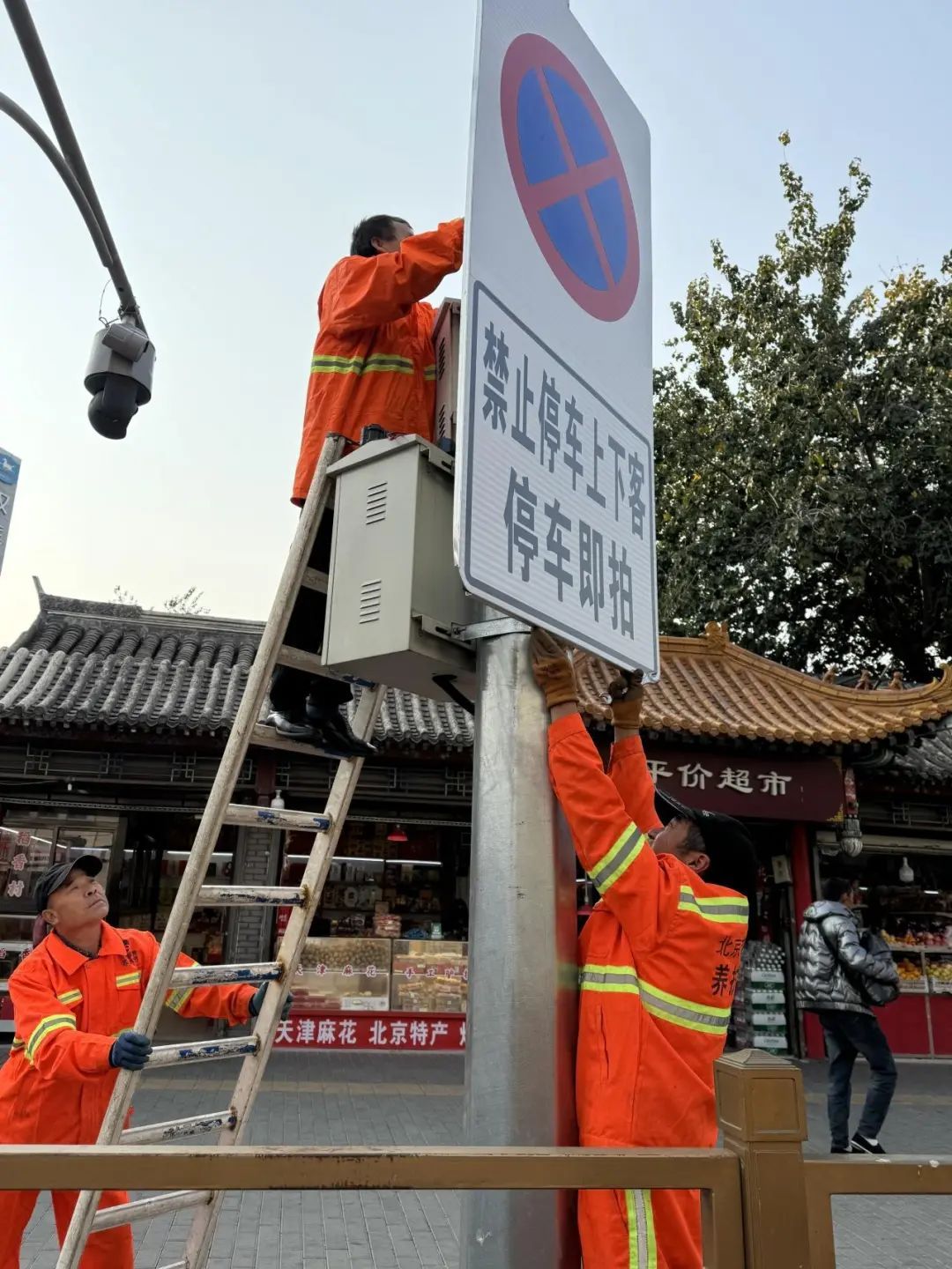 通行效率提升近四成！北京站周边“大变样”——