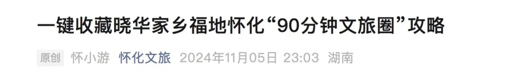 “听劝”的女理发师爆火！全国顾客赶去排队理发，当地文旅连夜发攻略