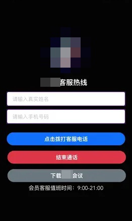 突然收到短信：将自动扣款5000元！