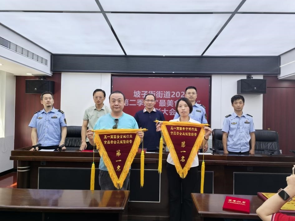 多举措落实主体责任 长沙天心区确保网红街区食品安全