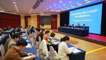 今年国庆期间,山西省共接待国内游客较上年同期增长84.99% 今年国庆期间,山西省共接待国内游客较上年同期增长84.99%