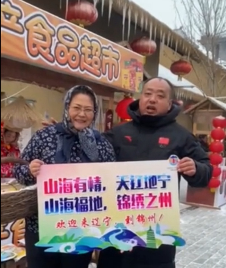 两大网红局长合拍武侠片，同框携手“仗剑走天涯”
