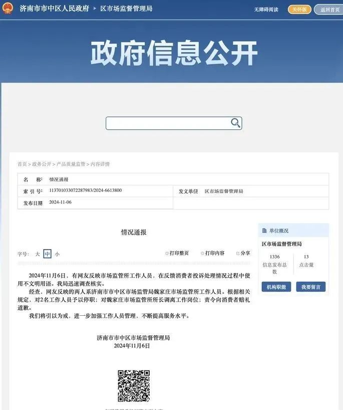 Rejected and Retaliated: The Jaw-Dropping Consequences of Ignoring a Single Phone Call - News Directory 3