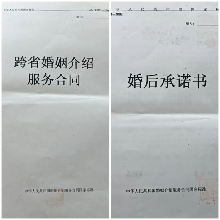 安徽宿州警方成功侦破一起特大跨省组织婚姻诈骗案，抓获74人，涉案超千万