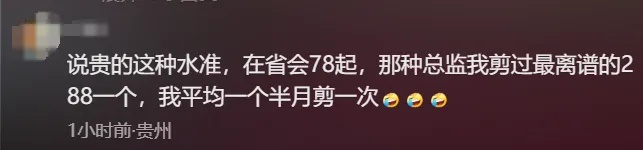 女理发师爆火：剪一个帅一个！全国tony老师组团学习