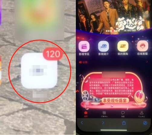 男子“兼职”时,看到类似的反诈案例……网友:剧本对上了! 男子“兼职”时,看到类似的反诈案例……网友:剧本对上了!