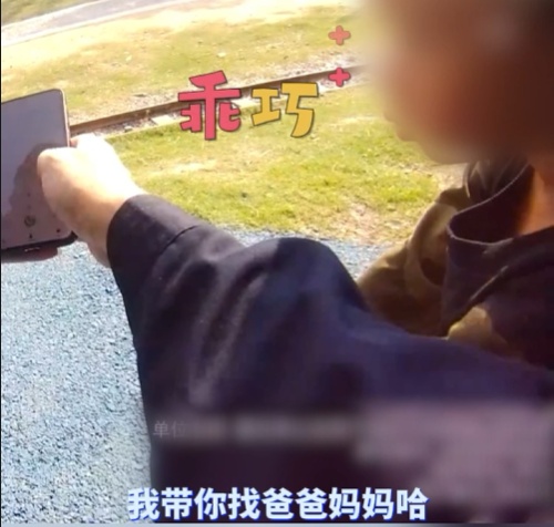 小朋友哪里人？-我是家里的人 被童言童语“打败”的警察蜀黍...